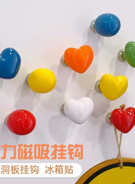 多巴胺彩色强力磁铁磁吸挂钩洞洞板收纳入户门后免打孔无痕冰箱贴