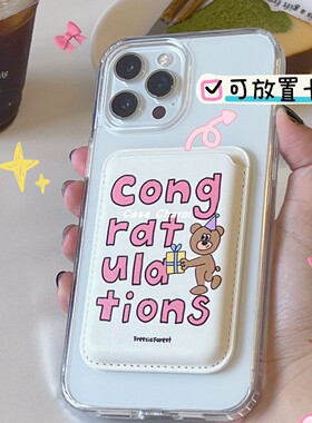 可爱Chiikawa卡通Magsafe苹果手机磁吸卡包卡证件银行卡便携收纳