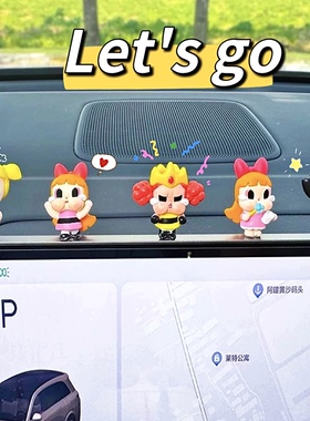 Crybaby可爱哭娃汽车屏幕趴趴小摆件中控台装饰玩偶车载内饰用品