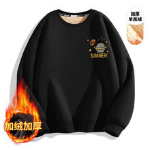 2025冬季加绒加厚羊羔绒卫衣男宽松圆领保暖宽松大码潮牌外套上衣