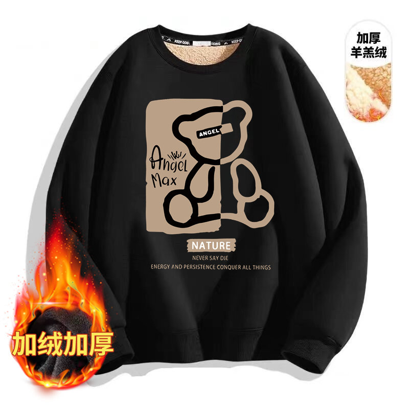 秋冬季羊羔绒加厚纯色百搭卫衣男青年高中初中学生无帽套头上衣潮