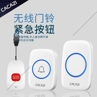 无线报警急救老年人紧急呼救远程按铃呼叫铃家用二拖一老人呼叫器