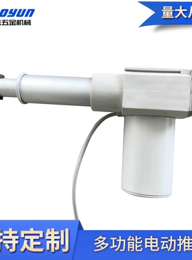 TH01家具工业用移位机升降器 小型直流伸缩铝合金电动推杆