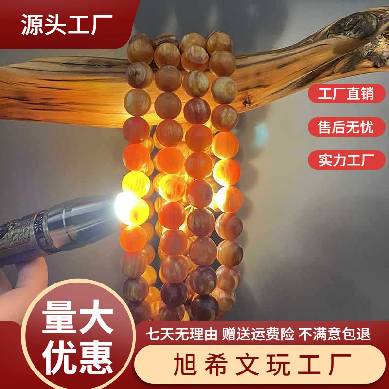 琥珀木东北长白山沉香全满油松明子透光108手链佛珠20手串全玉化