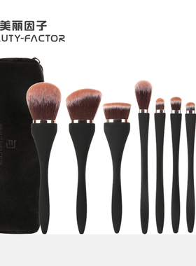 mini小号化妆套刷8支全套化妆刷眼影遮瑕刷便携初学者旅行装 正品