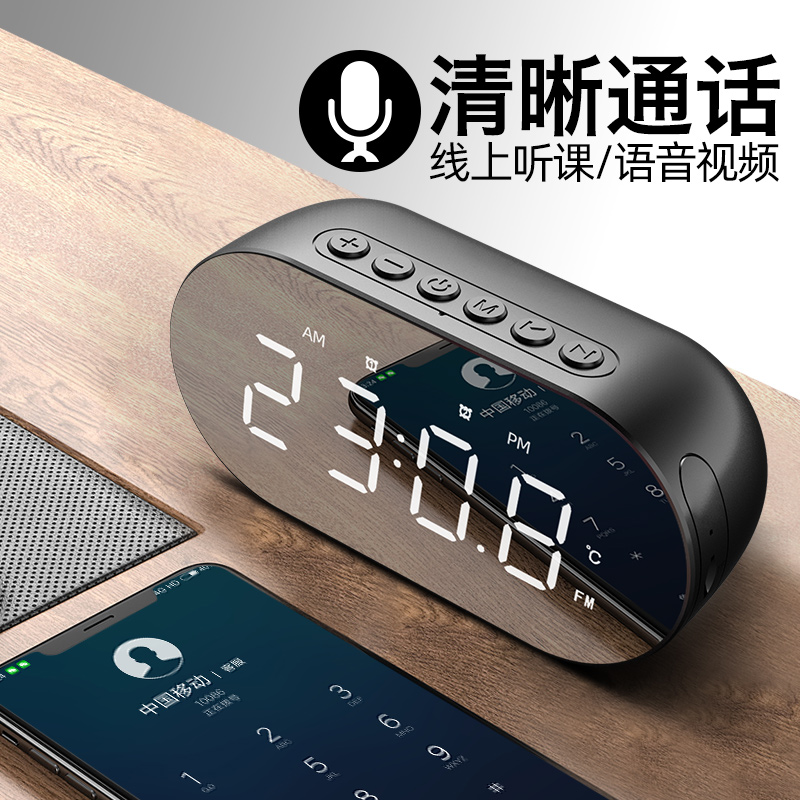Amoi/夏新K19无线蓝牙音箱迷你小音响低音炮3d环绕家用大音量闹钟