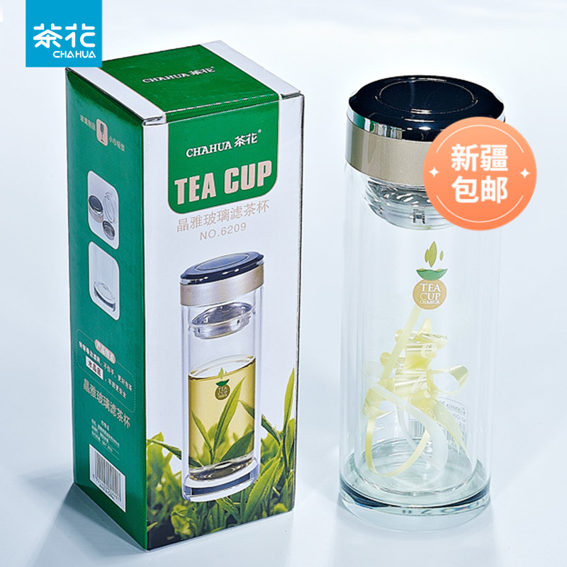 茶花玻璃杯家用耐热玻璃水杯带盖滤茶杯透明便携泡茶杯密封随手杯