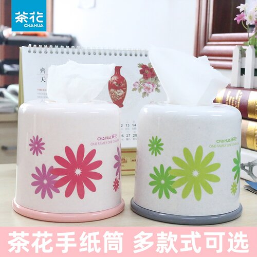 茶花中号手纸筒塑料圆形