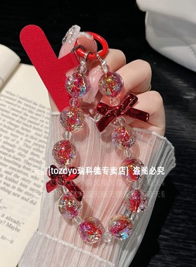 精致红色手机链挂件2026新年串珠手腕链条马年高端腕带过年高级感水晶挂链女短手链挂饰新款挂绳本命年夹片壳