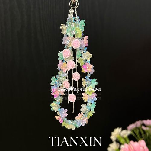 夏日小清新渐变繁花水晶链挂件