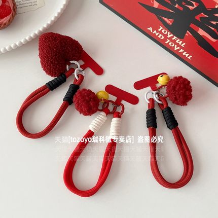 本命年手机挂绳红色手腕手绳铃铛毛球手提防丢绳毛绒爱心吊坠喜庆2025新年款过年挂件短腕带高端钥匙扣夹片壳