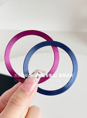 超薄强磁引磁片手机无线充电车载magsafe磁吸圈粘贴式背贴铁片磁力环适用苹果华为充电宝贴片支架强力磁性壳