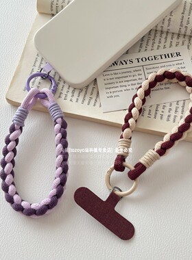 高颜值手机挂绳耐用棉绳手工编织挂件带垫片高级酒红手绳挂手腕紫色腕带防丢防盗腕绳女ccd包包钥匙扣u盘壳