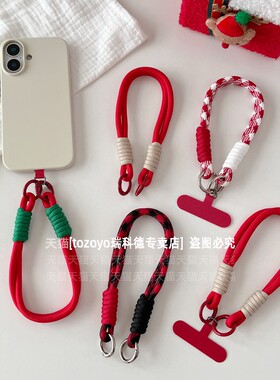 红色手机挂绳2025蛇年双扣手腕式短款吊绳新年款本命年过年喜庆手绳高端尼龙结实防丢绳钥匙扣包包垫片夹片壳