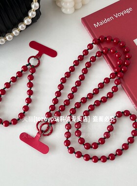 新款红色手机链挂绳挂手腕串珠链条斜挎可背挂饰本命年挂链包包钥匙扣万能挂件新款高级结婚手链女腕带夹片壳