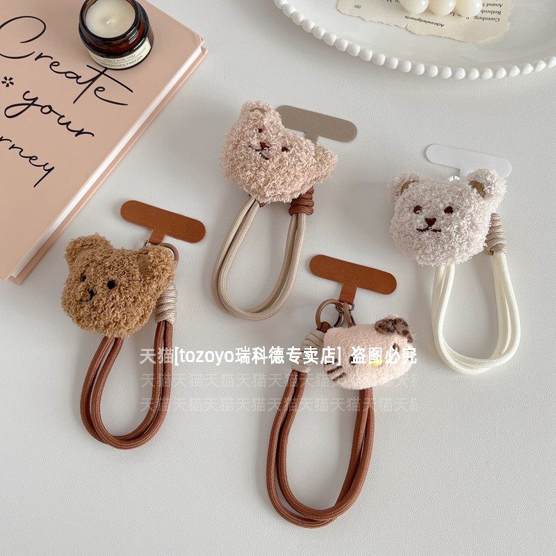 可爱泰迪小狗手机挂绳毛绒公仔配饰手绳尼龙电话防丢绳猫咪玩偶钥匙扣挂件优盘包包挂饰短款手提棕色带垫片壳,3C数码配件,手机挂件/手机链,淘宝优惠券,粉丝福利购,淘宝优惠卷