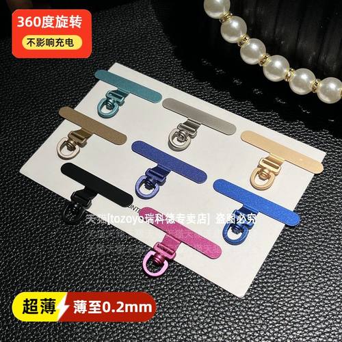 超薄迷你金属垫片360旋转卡扣