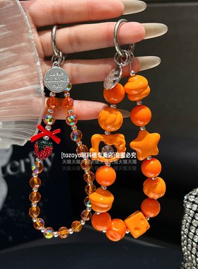 超好看橙色手机链适用苹果17promax壳原创手工串珠手腕链条精致水晶高端挂链可爱ins猫咪草莓手链短腕带高级