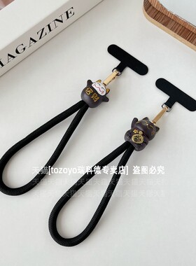 招财猫手机挂绳加粗手腕电话绳结实耐用黑色耐脏手绳腕带中国风公仔挂件男款防丢女钥匙扣挂饰玄学夹片卡片壳