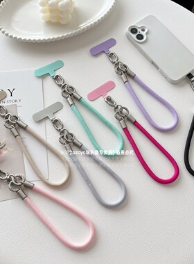 新款纯色手机挂绳7mm粗绳子挂手腕防盗手绳挂件高端质感金属卡扣防丢吊绳钥匙扣ccd相机包包挂饰男女百搭链壳