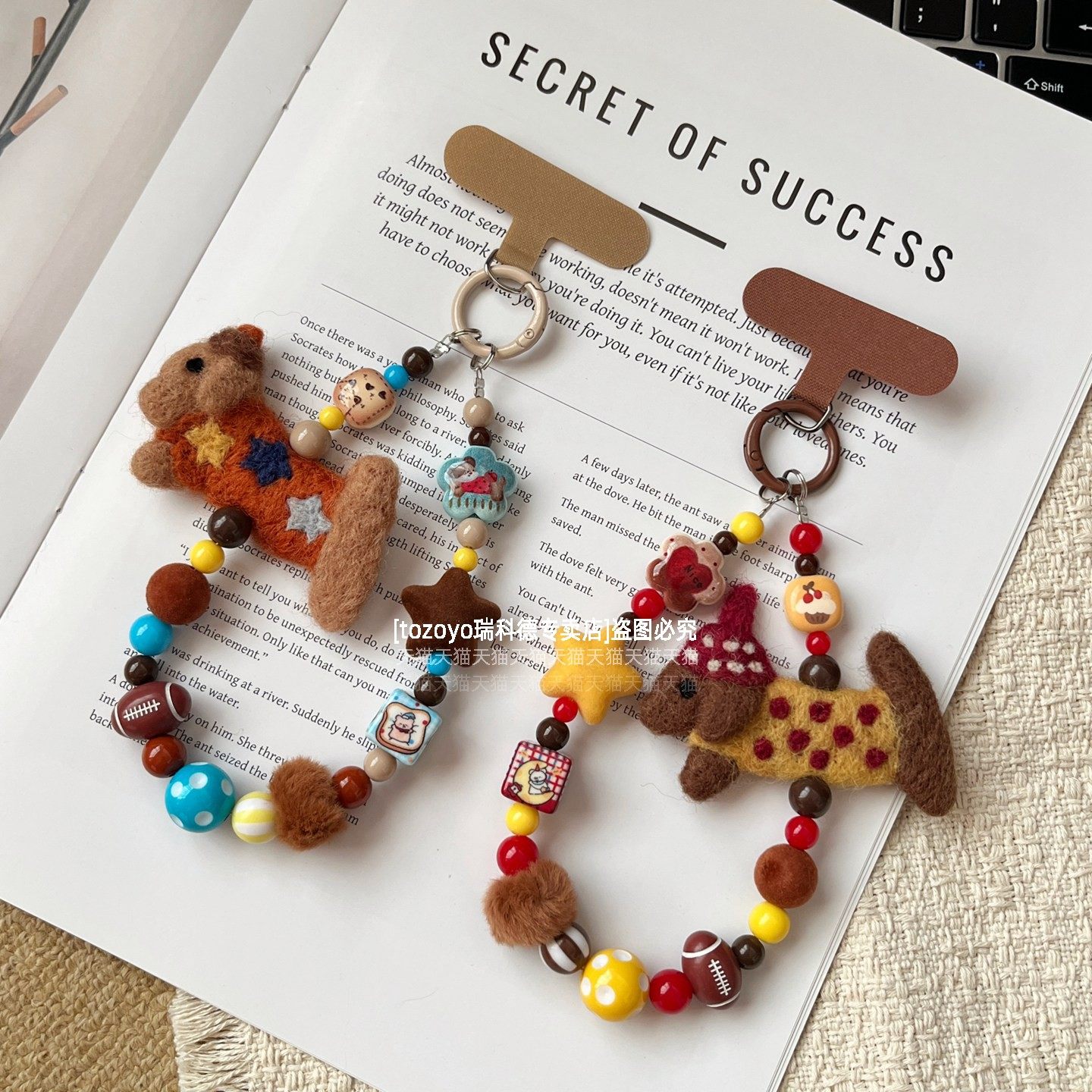 可爱羊毛毡腊肠狗手机链挂饰韩系ins重工手腕链条卡通有趣串珠毛球