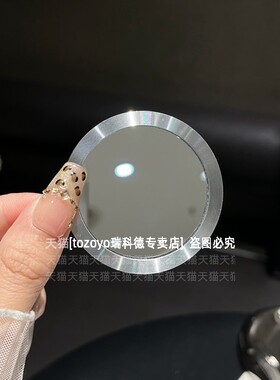 镜子贴手机引磁片magsafe超薄0.5mm金属贴片背面黏贴车载无线充电磁吸圈超强吸附磁铁粘贴镜面网红爆款女背贴