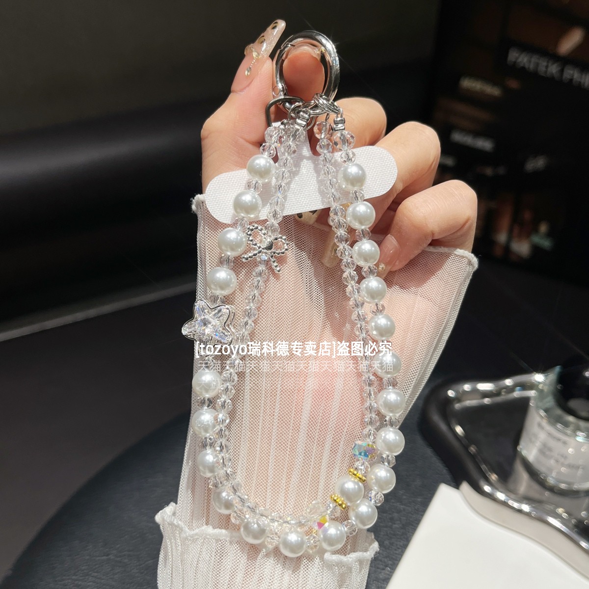 精致绝美双层水晶珍珠手机链图片