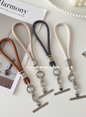 高档可调节金属卡扣手机挂绳7mm手腕旅游防盗绳相机包包钥匙挂件旋转垫片新款简约手绳链腕带重工结实男女壳