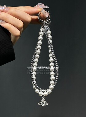 奢华高端珍珠手机链超亮水晶串珠手腕链条精致土星吊坠双层手链新款设计高级感挂链高档防丢钥匙ccd包挂件壳