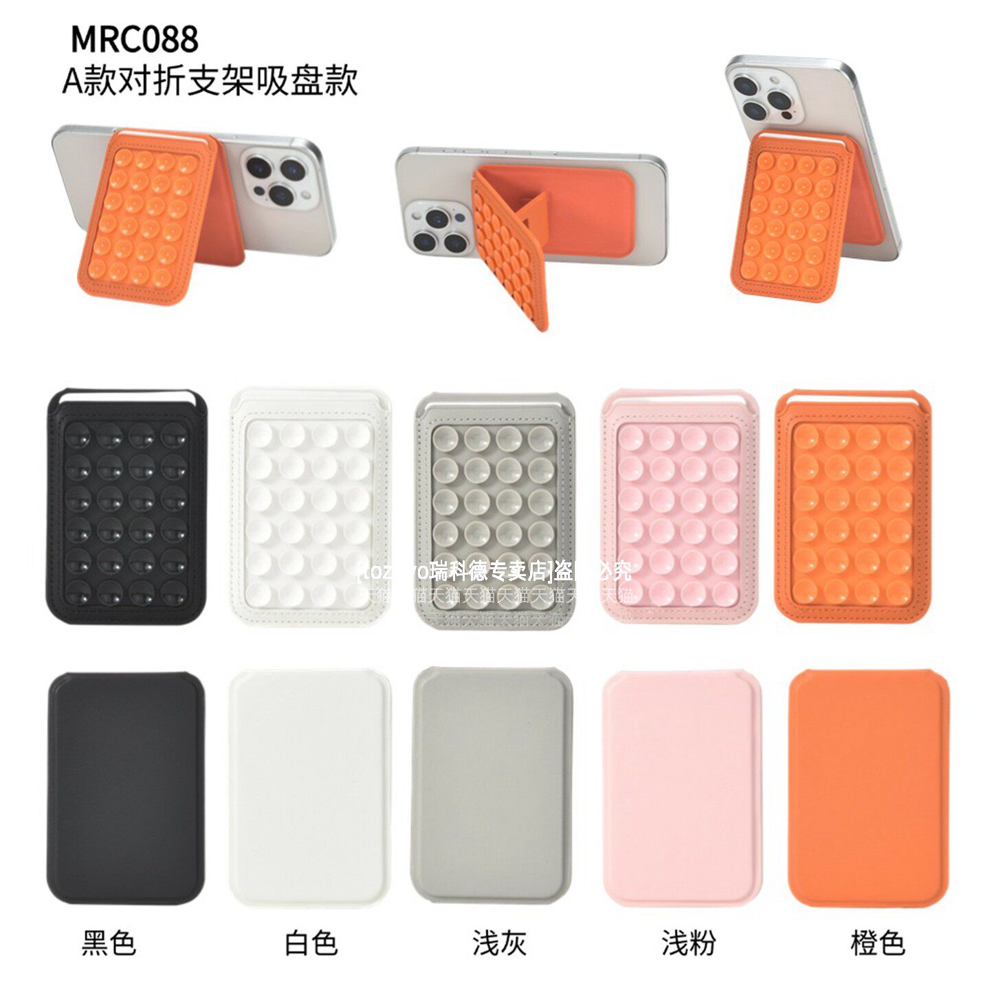 magsafe吸盘手机磁吸卡包一体支架可插卡多功能皮卡套墙上玻璃镜子吸附背贴适用iPhone17卡夹16pro地铁卡15壳