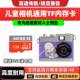 儿童相机内存存储卡32G专用高速TF卡数码 运动相机内存卡C10储存卡