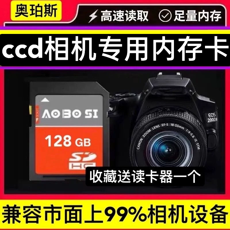 Canon, Nikon, Sony, камера, высокоскоростное хранение, 128Г, G7, 7x, x2