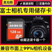 XT3 富士XE1XE2 XT2 XT1 XT200微单相机内存卡128G高速储存卡 XE3