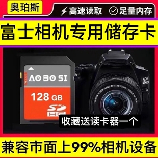 XT2 适用富士XE1XE2 XT1 XT3 XE3 XT200微单相机内存卡高速储存卡