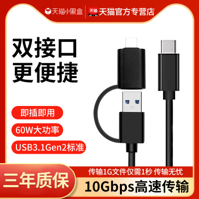 10.20Gbps硬盘数据线线