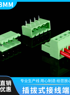 线路板焊接端子公母对插拔式2EDGK5.08mm-2p24p封口直针座连接器
