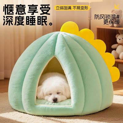 狗窝冬季封闭式保暖加厚安全感窝