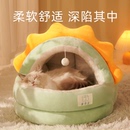 通用猫床猫咪床半封闭式 猫窝冬天保暖狗窝四季 安全感窝睡窝躲避屋