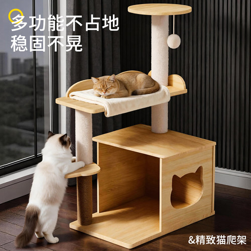 耐磨剑麻柱猫爬架猫窝跳台磨爪