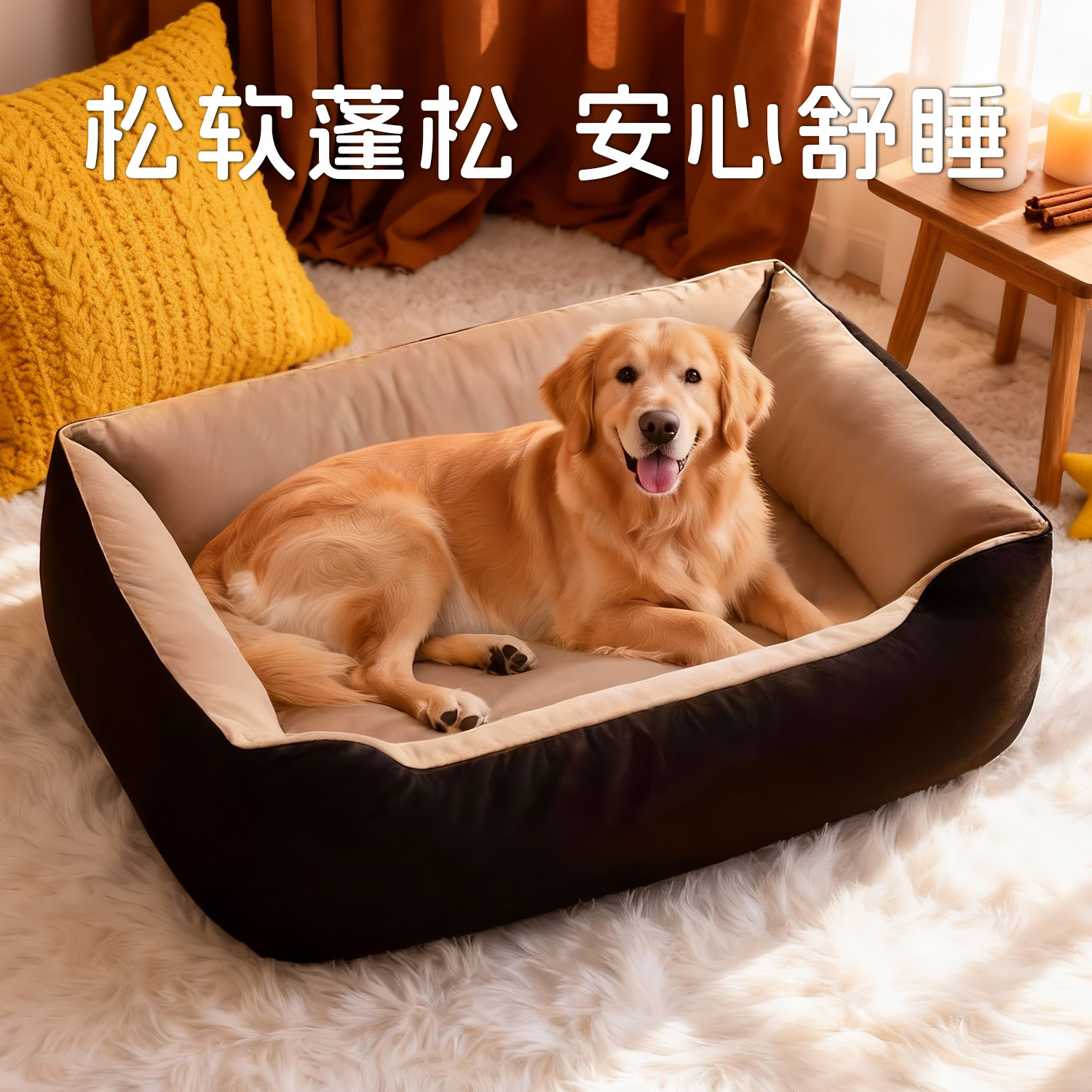 狗窝大型犬猫窝宠物垫子四季通用冬天冬季保暖狗窝狗狗宠物用品床,宠物/宠物食品及用品,猫狗床/躺椅,淘宝优惠券,粉丝福利购,淘宝优惠卷