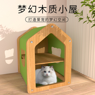 猫窝四季 猫躲避屋封闭式 夏天超级大睡窝 通用别墅猫咪安全感窝夏季