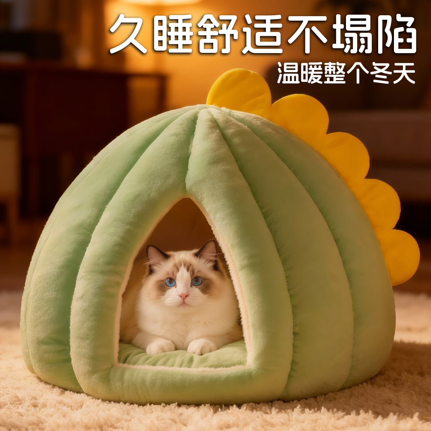 猫窝冬季封闭式保暖加厚安全感窝