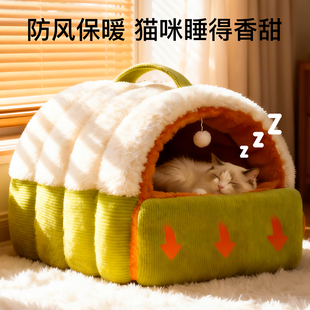 猫窝四季 安全感加大加厚保暖猫屋猫狗窝宠物用品 通用可拆洗封闭式