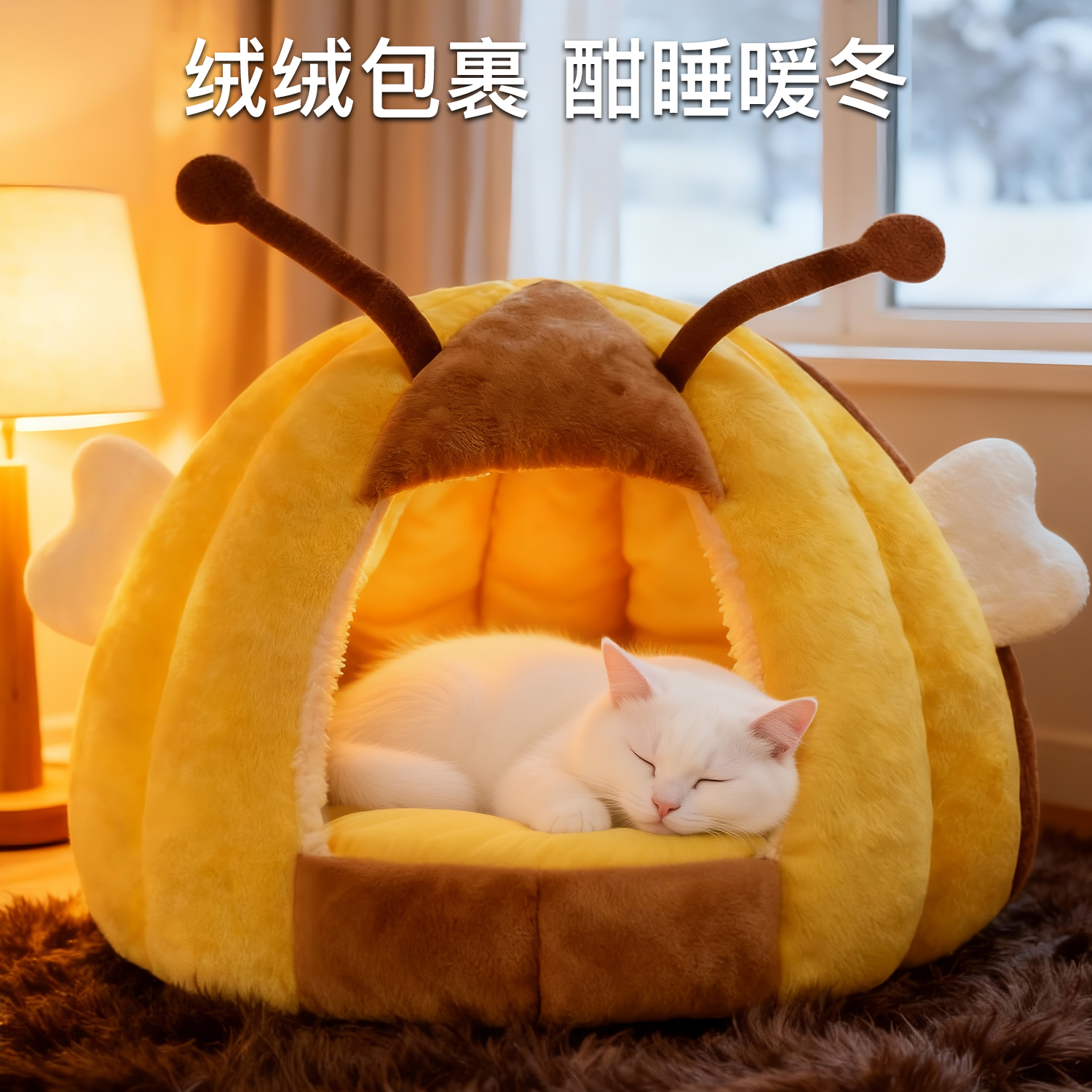 猫窝冬加厚封闭式冬日猫咪睡窝