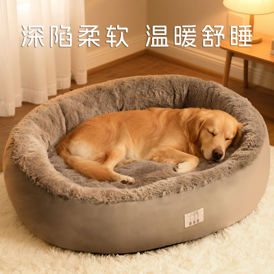 四季通用耐撕咬狗狗沙发窝