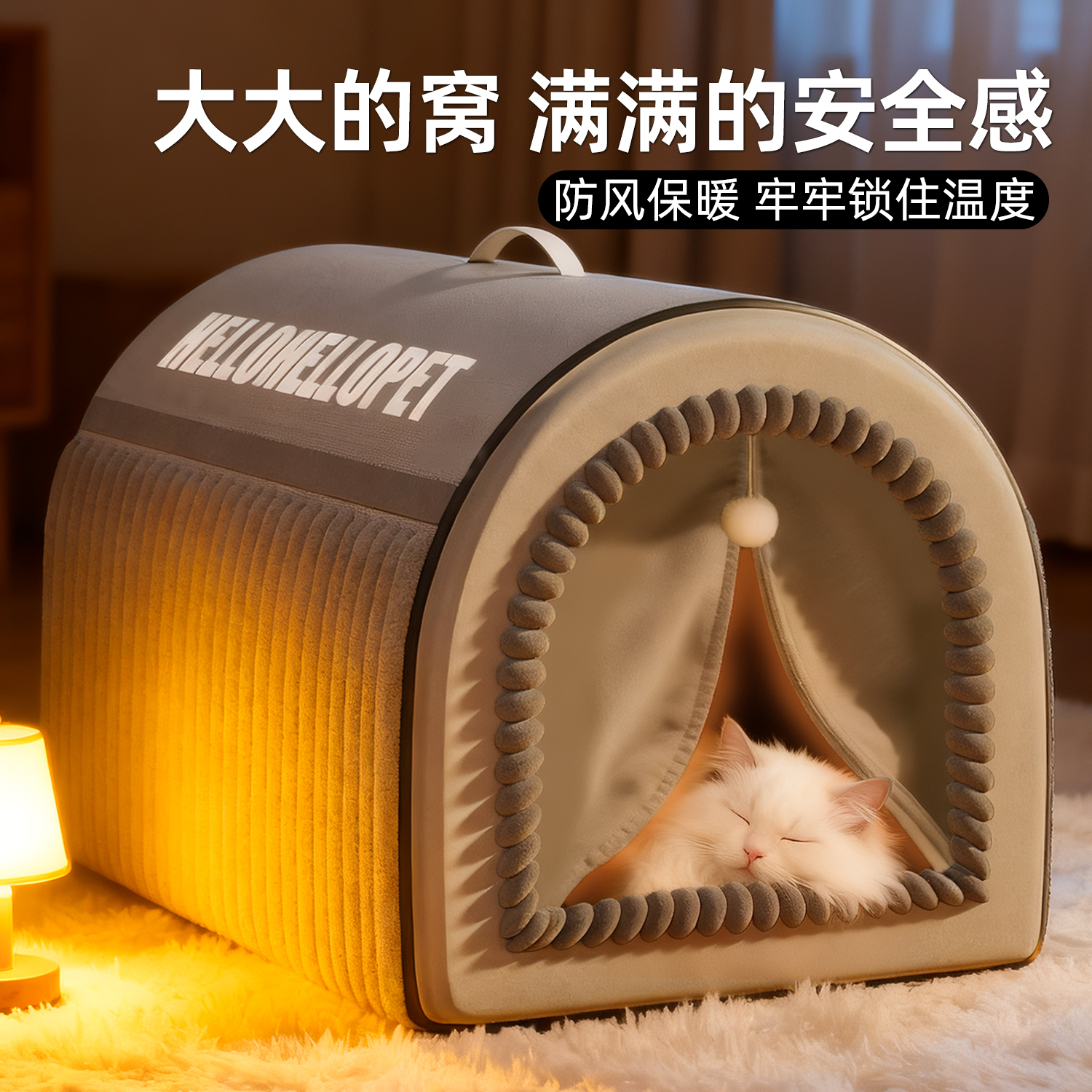 猫窝冬季保暖封闭式猫房子