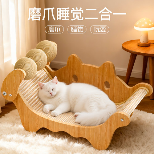猫窝猫躺椅猫抓板猫窝一体