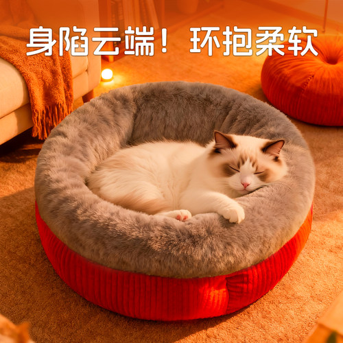 四季通用猫窝宠物垫子