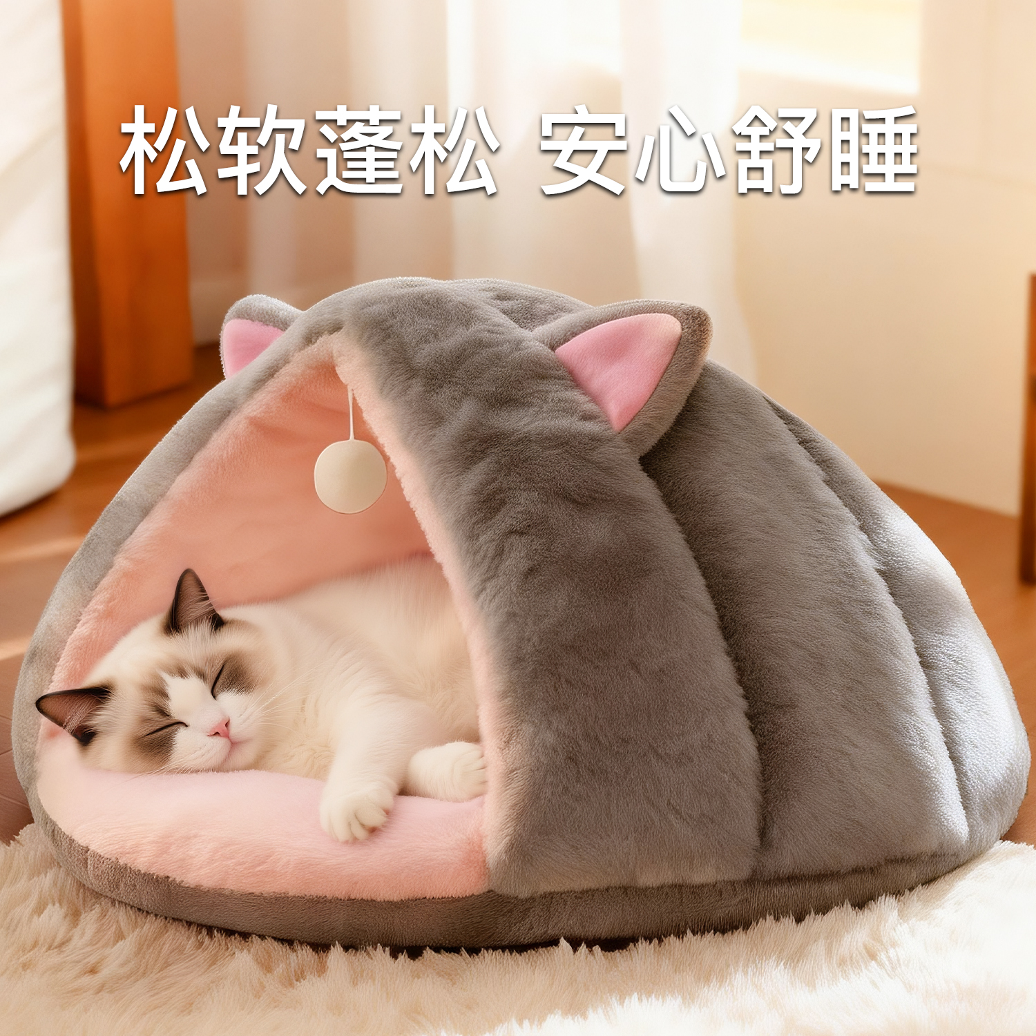 猫窝冬季保暖封闭猫狗窝四季用