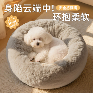 狗窝长毛窝冬季 通用狗床 保暖加厚狗狗睡觉垫子冬天安全感窝四季